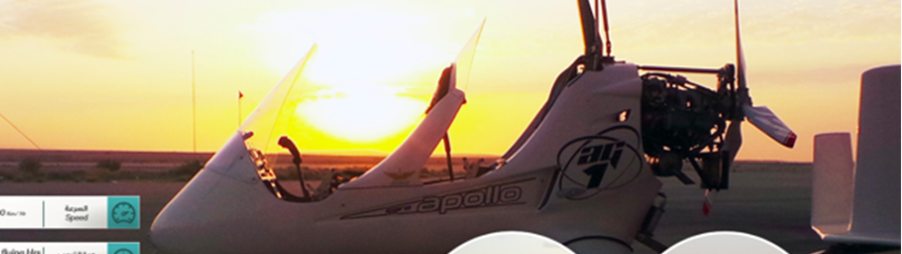 Gyrocopter Adventures